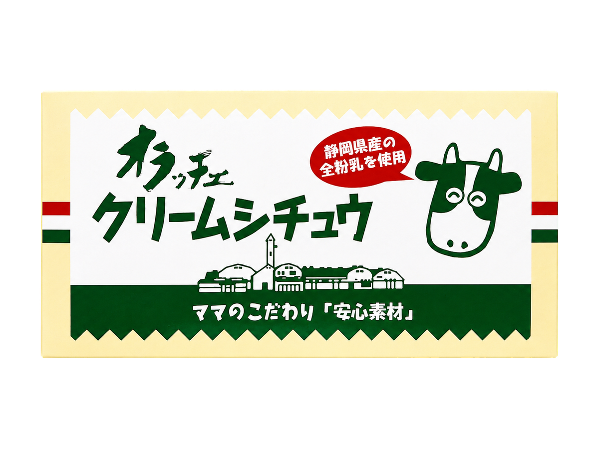 オラッチェ クリームシチュウのパッケージ