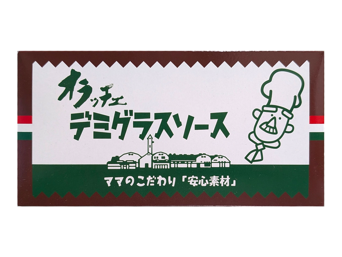 オラッチェ デミグラスソースのパッケージ