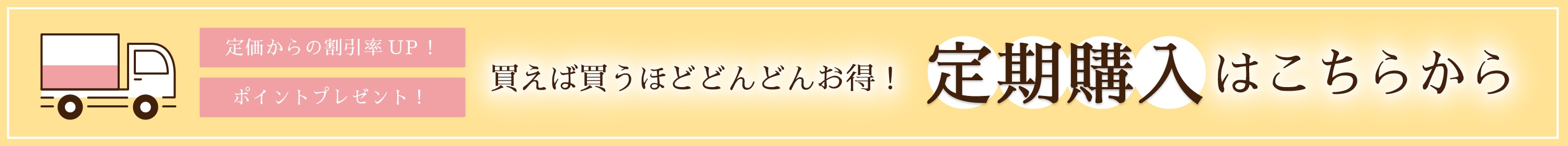 飲むこんにゃくゼリー りんごのお得な定期便